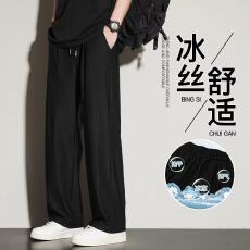 批发<b class='q'>夏</b>季凉爽冰丝长裤男潮流港风宽松阔腿裤青少年薄款透气休闲运动裤