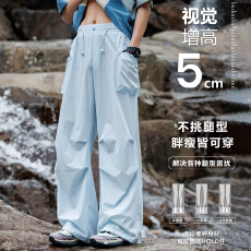批发2026户外凉感伞兵工装裤夏季透气速干徒步登山裤男女款<b class='q'>休闲</b><b class='q'>长裤</b>