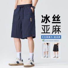 批发天丝亚麻短裤男装<b class='q'>夏</b>季新款潮流运动休闲裤男士宽松外穿凉感五分裤