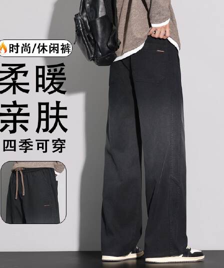 새로운 남성 봄 가을 캐주얼 바지 루즈핏 스트레이트 다용도 주간 실크 모방 암소 아메리칸 조수 브랜드 넓은 다리 운동 남성용 바지