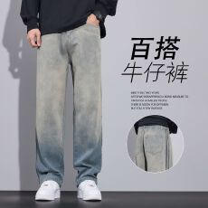 批发渐变高街美式阔腿裤<b class='q'>春</b>秋牛仔裤男生新款宽松直筒百搭潮流复古长裤