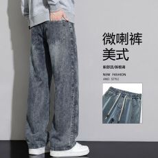 批发微喇高街美式阔腿裤牛仔裤男生新款<b class='q'>春</b>秋宽松直筒百搭潮流复古长裤