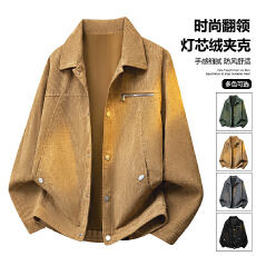 批发灯芯绒夹克男2026秋季新款翻领潮牌夹克衫外套中青年休闲衬衫上衣