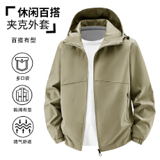 批发2026秋季新款男士夹克<b class='q'>时尚</b>休闲连帽外套跨境户外运动防风上衣男