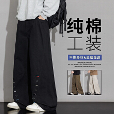 美式重磅微喇裤男士2026秋季港风纽扣休闲裤纯棉透气直筒阔腿长裤