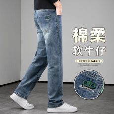 秋冬新款高级感新疆长绒棉弹力修身美式潮牌小直筒男装休闲牛仔裤