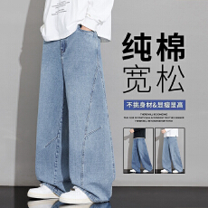 2026秋季男士阔腿直筒裤美式高街休闲牛仔裤拼接弯刀裤男装长裤子