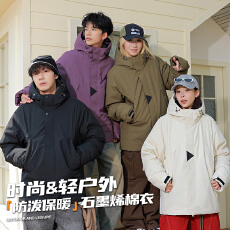 批发秋冬防风防水棉衣男外套石墨烯内里保暖棉服女<b class='q'>休闲</b>连帽情侣装外套