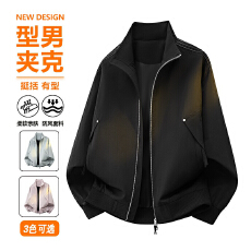 跨境春秋立领男士夹克韩版宽松工装外套2026高品简约百搭男装上衣