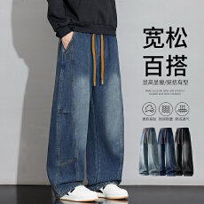 批发<b class='q'>秋</b>冬水洗做旧牛仔裤男款宽松休闲长裤子系绳直筒阔腿裤复古弯刀裤