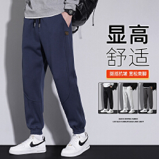 批发跨境大码M-8XL棉质卫裤<b class='q'>男士</b>春秋休闲长<b class='q'>裤子</b>加肥加大男装运动裤男