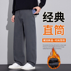 批发秋冬季加绒加厚<b class='q'>男士</b><b class='q'>休闲</b>裤跨境简约百搭保暖直筒<b class='q'>长裤</b>商务行政裤子