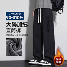 批发跨境大码L-9XL加绒卫裤<b class='q'>男士</b>加肥加大秋冬直筒<b class='q'>休闲</b>裤显瘦运动<b class='q'>长裤</b>