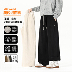 跨境大码M-8XL加绒加厚休闲裤男士奥粒绒保暖阔腿裤加肥秋冬长裤