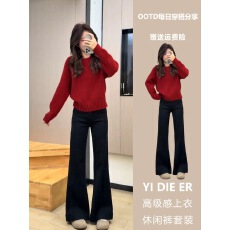 批发巨好看的秋装一整套高端精致小香风红色针织上衣<b class='q'>休闲</b>裤两件<b class='q'>套装</b>女