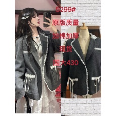 批发Bull0313一个叁漫雪柏林 灰色<b class='q'>西装外套</b>少女<b class='q'>蕾丝</b>花边毛呢西服