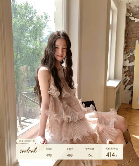 soolrok 소나무 아니요 라임 하나 로마의 피 네타 분말 가볍게 하다 럭셔리 디자인 센스 무거운 작업 플리츠 불규칙 드레스