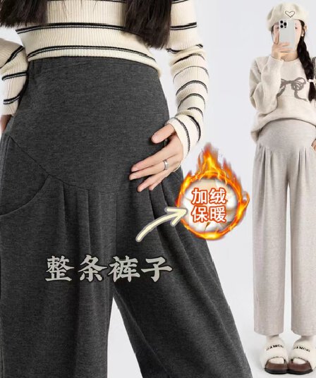실사 임산부 가을 겨울철 털이 있는 새로운 부드러운 찹쌀 양 플러시 넓은 다리 할란 긴 바지 작은 키 외출용 무 바지