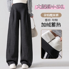 批发实拍3x<b class='q'>孕妇</b><b class='q'>秋冬</b>新款大码<b class='q'>百搭</b>显瘦加绒休闲阔腿松弛感弯刀托腹裤