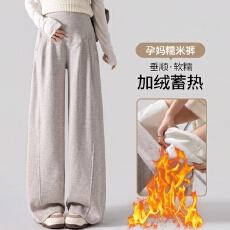批发实拍3x孕妇秋冬新款大码百搭显瘦加绒休闲阔腿松弛感弯刀托腹裤