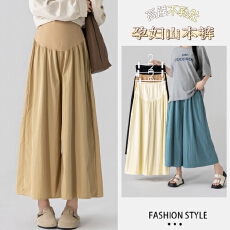 批发3X实拍2026孕妇春夏款阔腿山本裤小个子长裤宽松百搭托腹裤九分裤