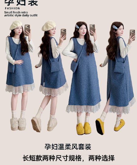 실사 임산부 프랑스식 파란색 레이스 조각 조끼 스커트 빅 사이즈 슬림해 보이는 연령 감소 모직 중간 길이 치마 세트
