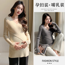 批发实拍*货~哺乳V领设计感性感时尚外穿针织打底
