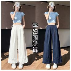 批发孕妇<b class='q'>夏季</b>蕾丝木耳边冰丝薄款高腰显瘦休闲百搭垂坠感九分阔腿裤子