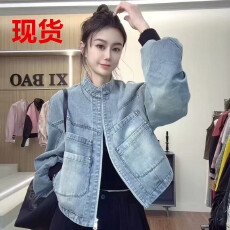 批发美式复古牛仔高级水洗做旧立领牛仔外套女<b class='q'>春</b>秋2026新款小个子百搭