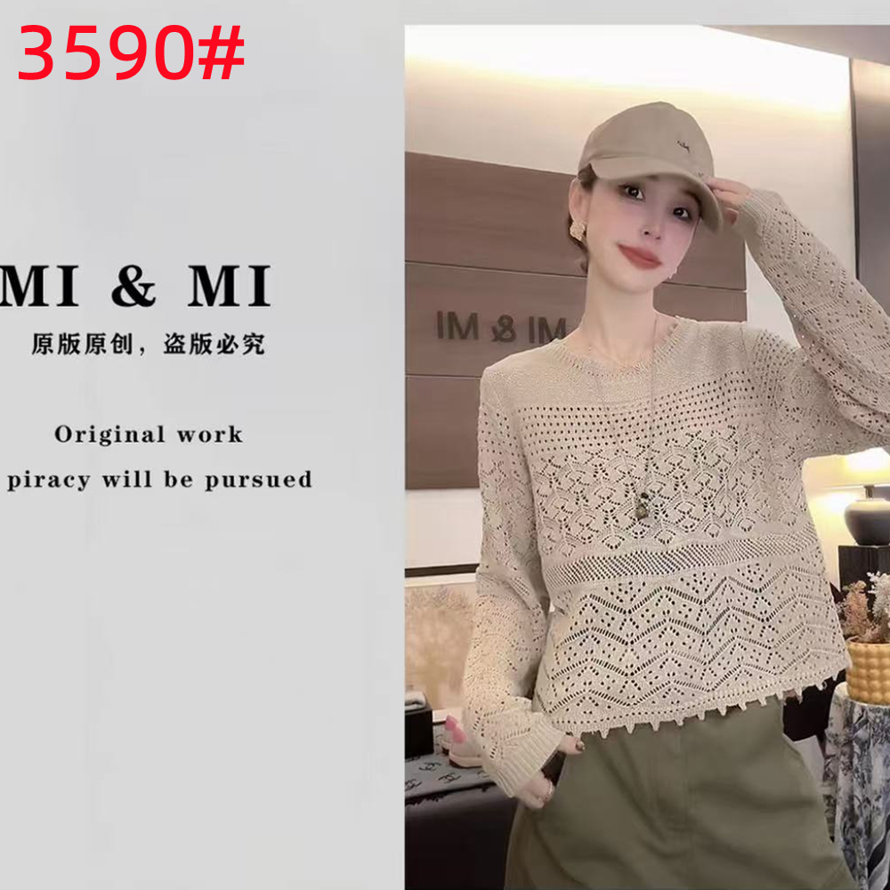 2026 봄 새로운 홀로우 아웃 니트 작은 대중 디자인 털 니트 스웨터