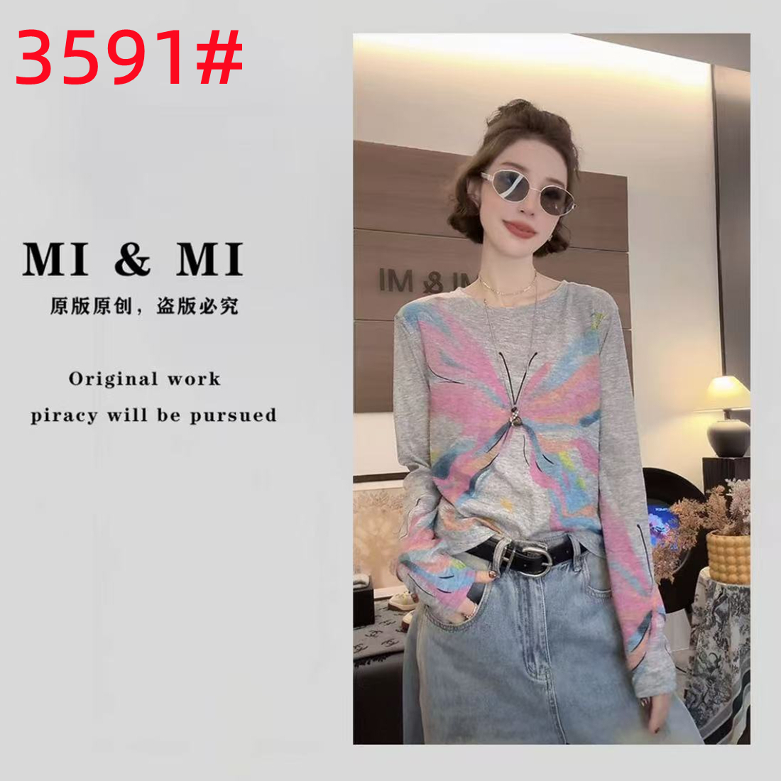 새로운 봄 나비 프린트 긴팔 티셔츠 맨위