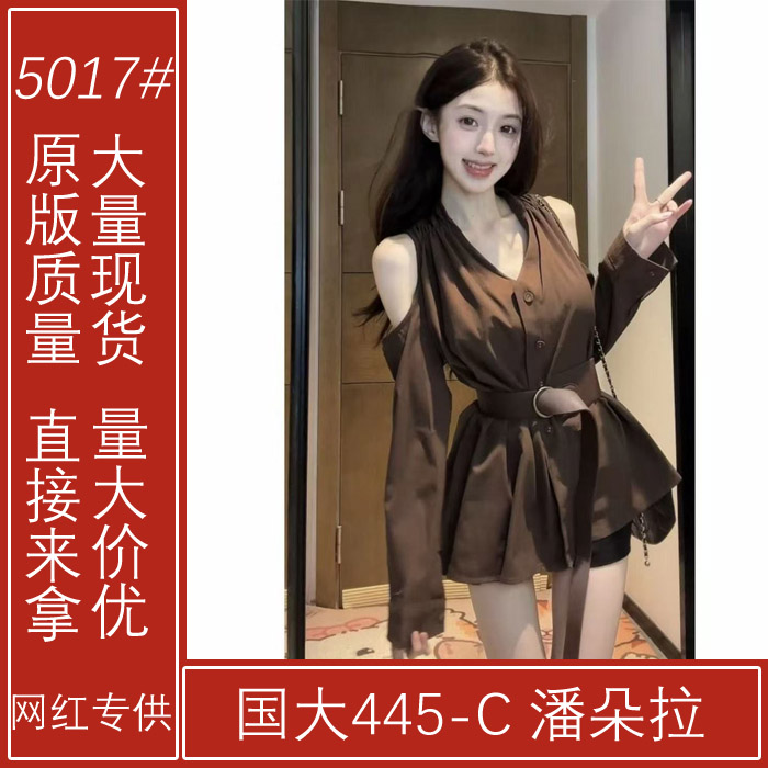 xiaobawang 레트로 프랑스식 V넥 일반 섹션 가을 셔츠 ins 바람 얇은 스타일 재킷 작은 대중 긴팔