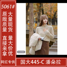 批发【云芷】秋冬新款纯色百搭显瘦修身毛感打底<b class='q'>长袖</b>上衣ZZ1387