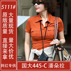 批发新款韩系按扣设计polo领<b class='q'>短袖</b><b class='q'>T</b><b class='q'>恤</b>女修身显瘦