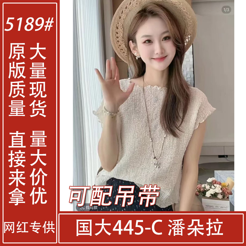 shaweleven 미니멀리즘 주름 여름 새로운 질감 센스 다용도 반팔 티셔츠 여성 의류