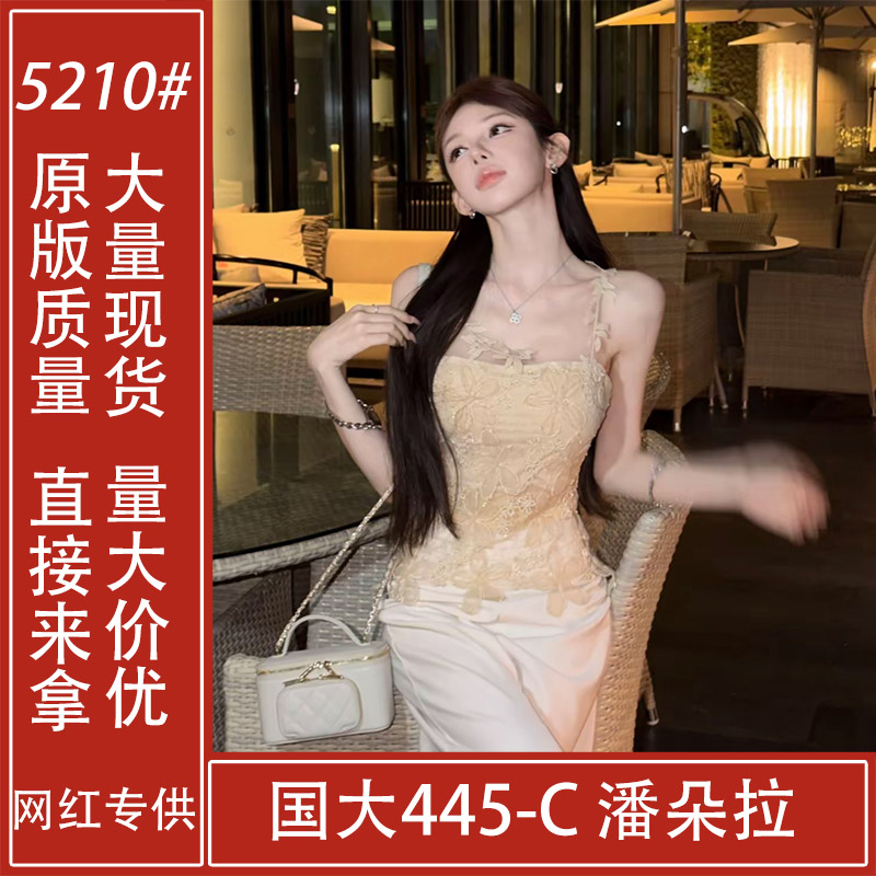 핑크색 丨 여름 c 조금 디자인 센스 홀로우 아웃 꽃 망사 패치워크 슬립 맨위