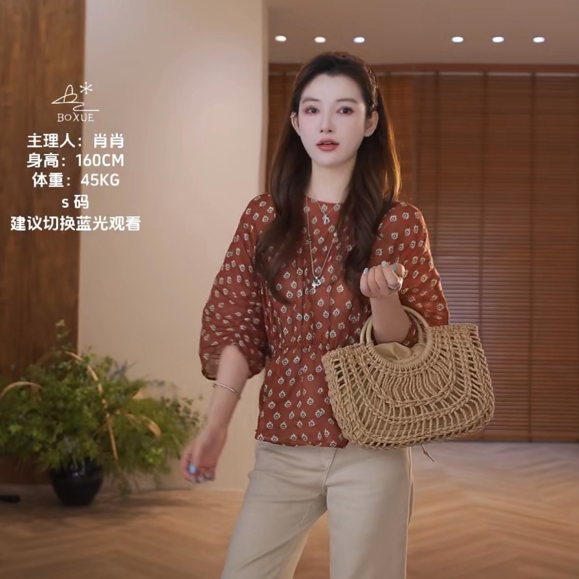 boxue 따뜻한 타오 고급 문예 센스 인형 셔츠 루즈핏 배트윙 소매 빛 럭셔리 티셔츠