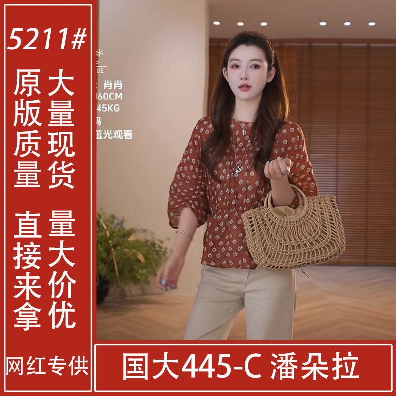 boxue 따뜻한 타오 고급 문예 센스 인형 셔츠 루즈핏 배트윙 소매 빛 럭셔리 티셔츠
