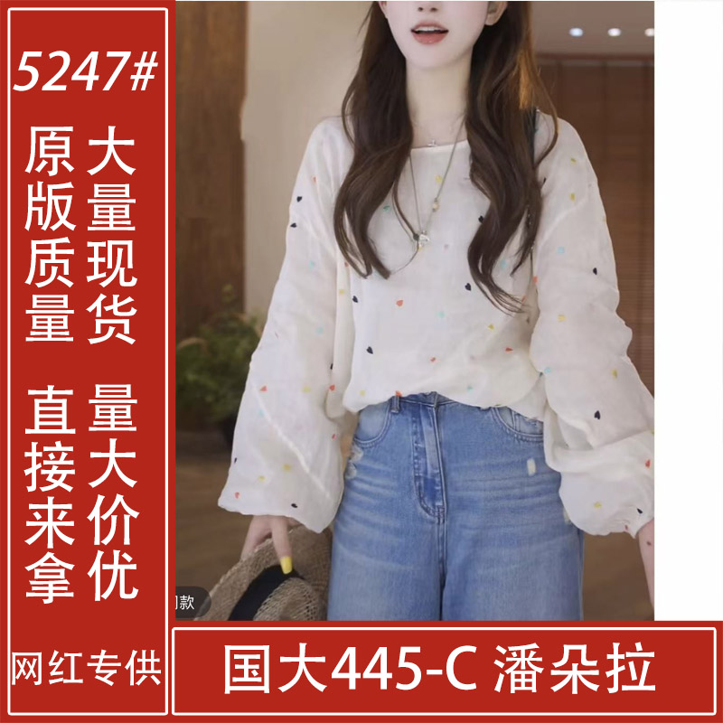 boxue 스타 꽃 100 라미 고급 센스 캐주얼 품격 여성 의류 맨위