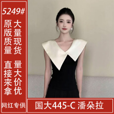 批发【名媛纪事】莱赛尔天丝拼色V领T恤女2026新款<b class='q'>打底衫</b>上衣26356