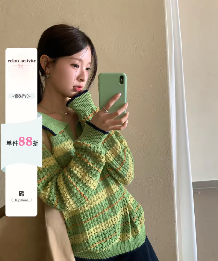이른 가을 한 부서 출퇴근 착용 가져 가라. 배색 스트라이프 폴로 칼라 홀로우 아웃 니트 스웨터 맨위 여성