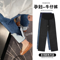 批发<b class='q'>孕妇</b><b class='q'>裤</b>春秋外穿新款宽松<b class='q'>大码</b>托腹直筒裤牛仔裤春季