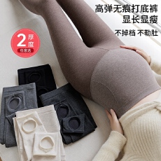 批发实拍秋季新款无痕孕妇竖条纹显瘦打底袜棉质三段分压防水肿打底裤