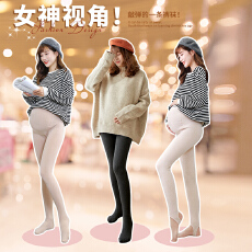 批发【实拍】加肥加大版条纹棉质<b class='q'>打底袜</b>日系显瘦羊绒加厚冬袜