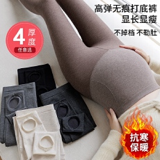 批发实拍秋冬新款无缝孕妇竖条纹显瘦打底袜三段分压贴身九分<b class='q'>裤</b>打底<b class='q'>裤</b>