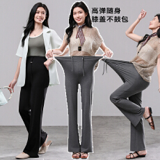 批发实拍优质春秋新款微喇抽绳<b class='q'>打底裤</b>莫代尔棉舒适百搭显瘦休闲裤子