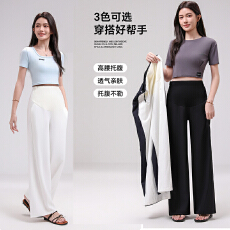 批发实拍夏季孕妇天丝阔腿裤超柔冰爽棉糯糯简约垂感宽松显瘦百搭裤
