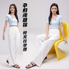 批发实拍夏季孕妇天丝阔腿<b class='q'>裤</b><b class='q'>超</b>柔冰爽棉糯糯简约垂感<b class='q'>宽松</b>显瘦百搭<b class='q'>裤</b>