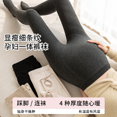 批发实拍现2026新款细<b class='q'>条纹</b>加肥加大孕妇<b class='q'>打底裤</b>显瘦一体袜保暖打底袜