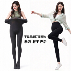 批发实拍2026秋冬孕妇装新款纯棉平纹孕妇袜显瘦九分加肥无缝一体袜子